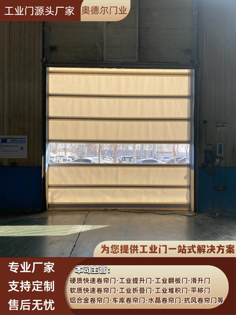 濟(jì)南歷下區(qū)工業(yè)門源頭廠家 卷簾門定制加工的全產(chǎn)業(yè)鏈服務(wù)商