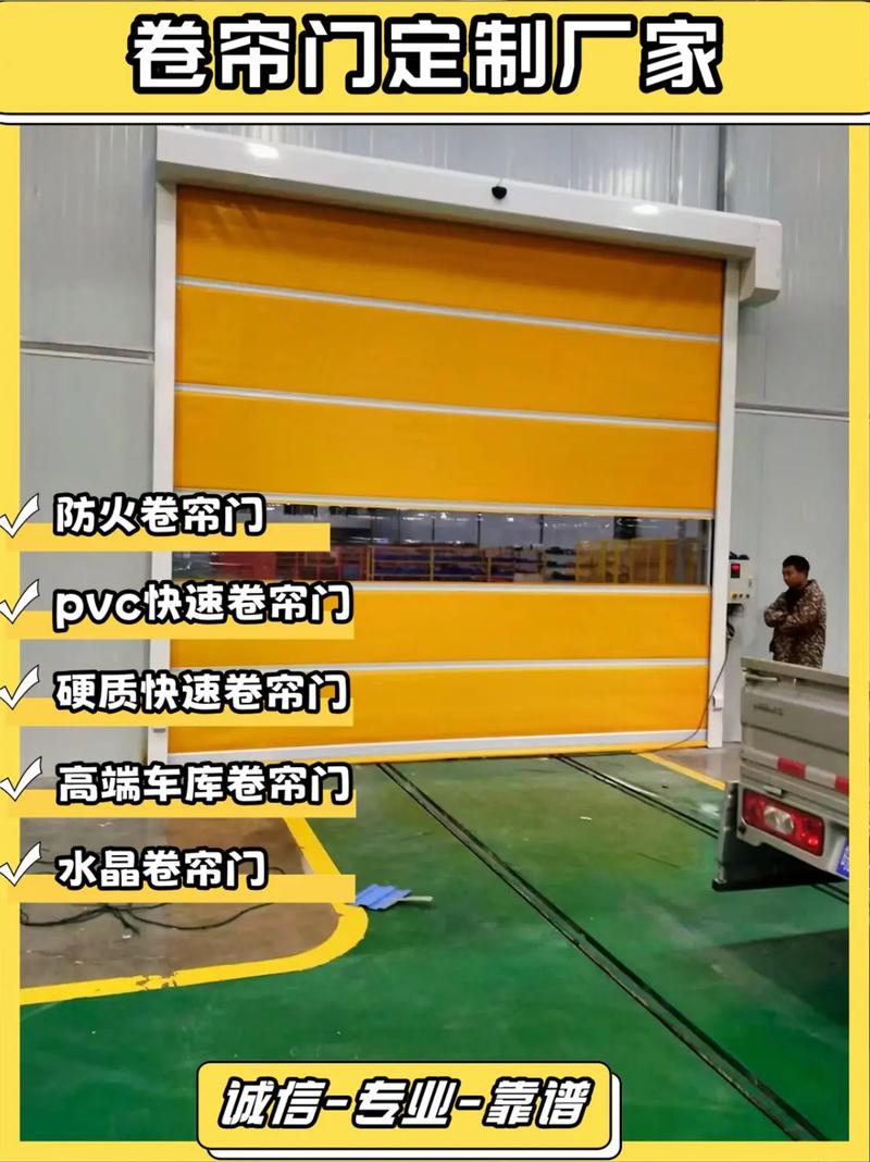 淮安市清浦區(qū)主營豐富卷簾門產(chǎn)品,電動(dòng)卷簾門穩(wěn)定高效,高端車庫